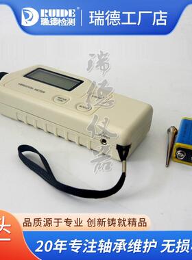 选材BSZ608C便携式测振仪一体式VM-9503/AS63C/LC2200振动计