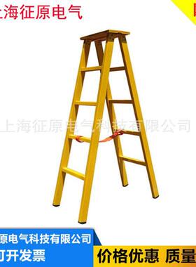 LHP-40绝缘A字梯