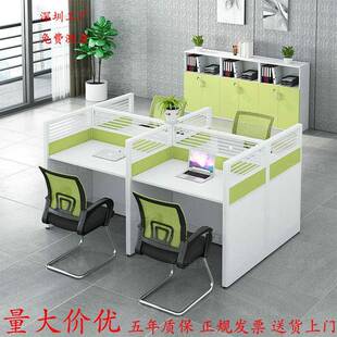 小尺寸电话销售办公室屏风职员组合隔断卡位员工办公桌工做位桌