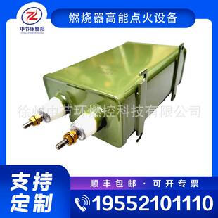 工业加热炉专用高能点火器电容CH82X点火电阻盒