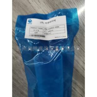 PFA波纹管/ENIB/进口波纹管/FLEXIBLEHOSE/2″*400mm/长度非标