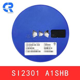 贴片三极管SI2301A1SHBSOT-23P沟道MOS场效应管2.3A2.9A电流