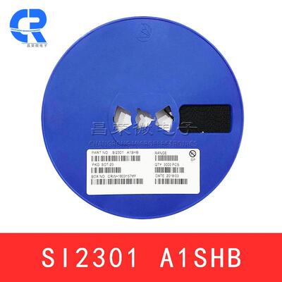 贴片三极管SI2301A1SHBSOT-23P沟道MOS场效应管2.3A2.9A电流