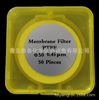 供应现货津腾微孔过滤膜50MM0.45u(PTFE)