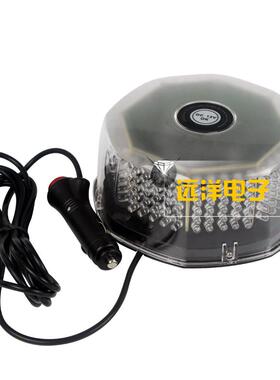 240LED爆闪灯圆形汽车吸顶灯240LED八角警示灯汽车爆闪灯