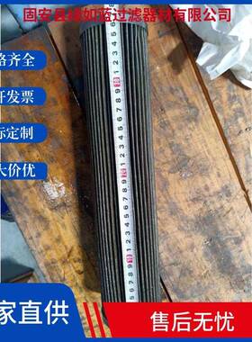 MAHLE马勒77681059PI8445DRG60金属网液压油滤芯