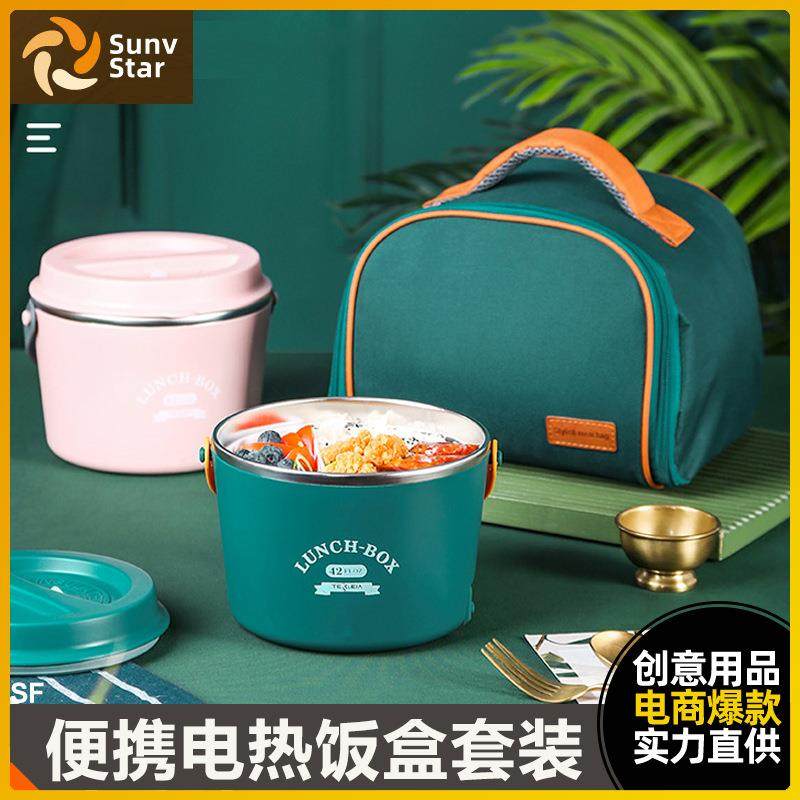 学生上班族电热饭盒保温袋套装304不锈钢插电加热保温便当盒,纺织面料/辅料/配套,纺织机械配件,淘宝优惠券,粉丝福利购,淘宝优惠卷