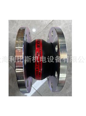 原装进口德国Reiflexa橡胶补偿器t1A100.16rDN100全型号