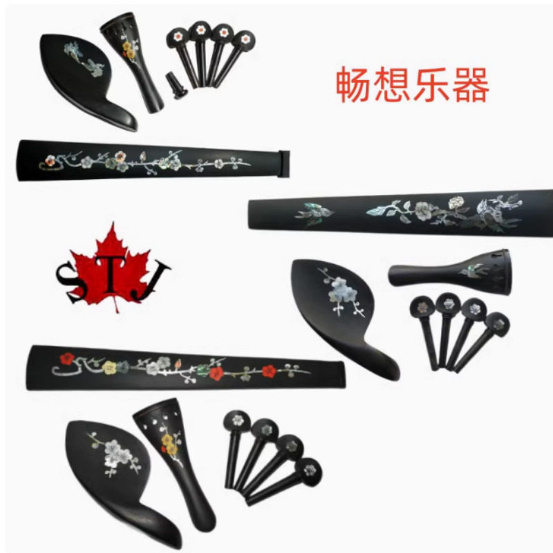 4/4小提琴雕花配件,腮托/琴轴弦钮琴钮/拉弦板/指板,乌木手工雕刻