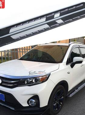 适用于传祺GS3改装侧踏板2017款原厂配件两侧上车脚踏板