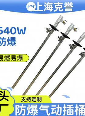 气动抽液泵HP-A2+SS316-1000气动防爆化工泵气动插桶泵640W手提泵