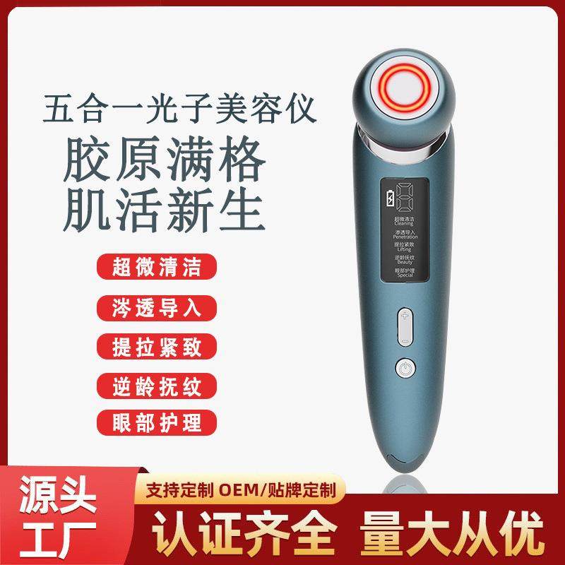 美容仪升级款脸部冰敷提拉紧致眼部按摩导入仪家用面部美容导入仪,纺织面料/辅料/配套,纺织机械配件,淘宝优惠券,粉丝福利购,淘宝优惠卷