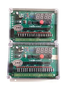 （价可议）脉冲喷吹控制仪型号DMK-4CSA-20库号M17667