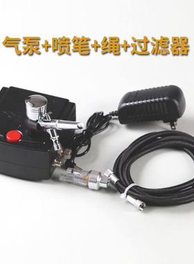BPH003喷器模型用喷笔喷涂仪器迷你泵.工厂自产绘画模型气泵套