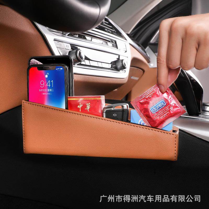 适用宝马新5系6系GT储物盒宝马车标内饰置物箱G30G38座椅收纳盒