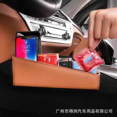 适用宝马新5系6系GT储物盒宝马车标内饰置物箱G30G38座椅收纳盒