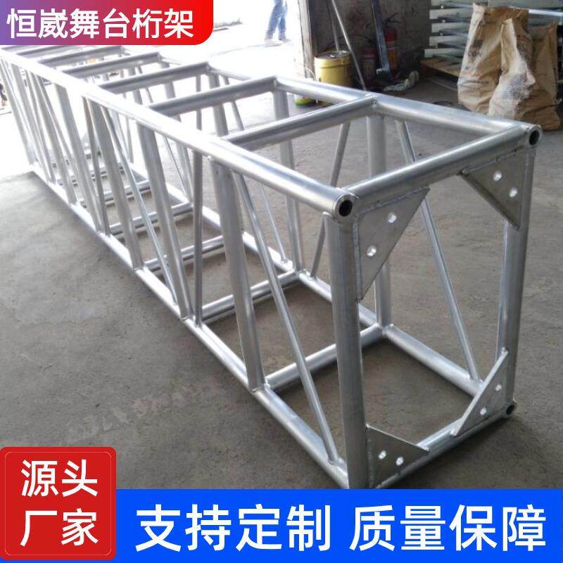 520*760大型铝合金太空架灯光架演出舞台活动蓬房架广州直销