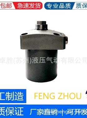 FENGZHOU上升型单动支撑器支撑缸HCSU-04L06L10L16L25L04H