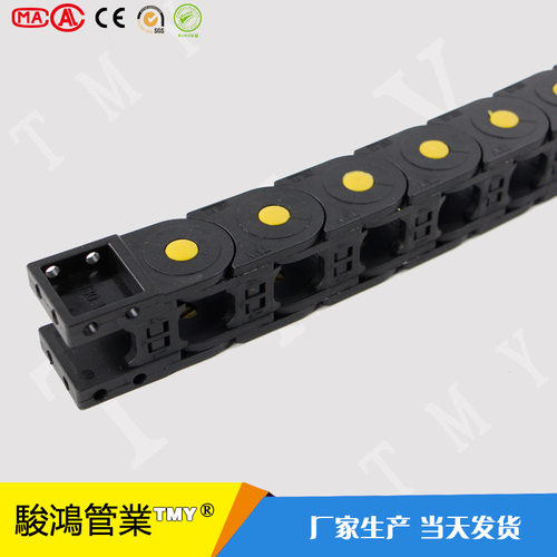 塑料尼龙拖链车床链条桥式机床传动链桥式30/35h桥式结构可拆卸