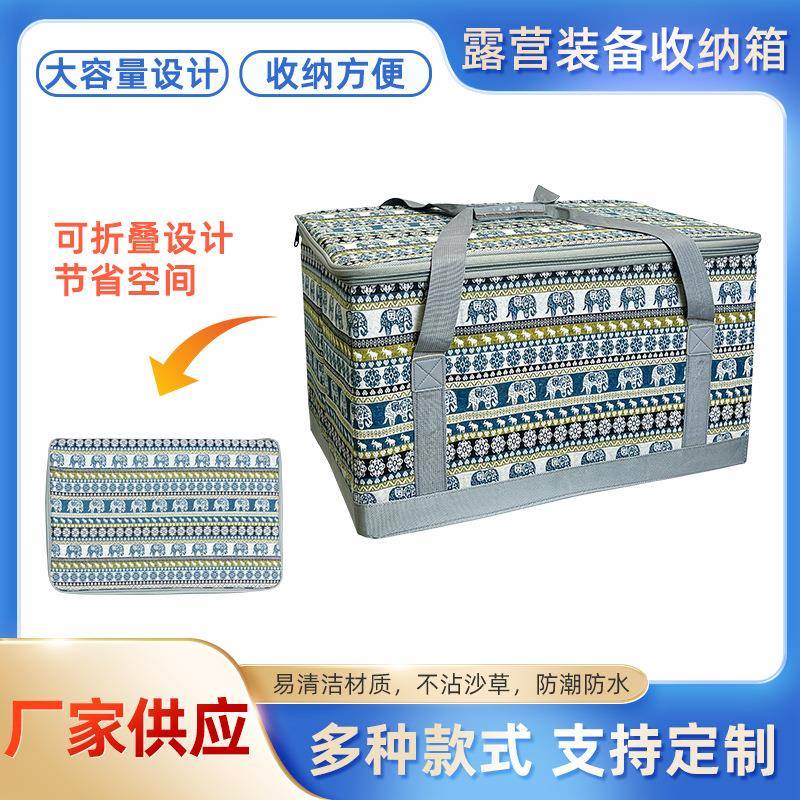 化妆翻盖收纳箱衣服收纳箱整理盒四人份户外多功能手提野餐包