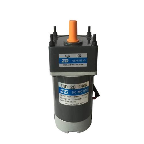 80系列24V120W直流减速电机Z4D120-24GN-30S-4GN9K上板机专用