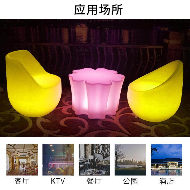 酷擎LED花瓣形桌子遥控智能调光七彩发光PE材质充电式发光茶几,纺织面料/辅料/配套,纺织机械配件,淘宝优惠券,粉丝福利购,淘宝优惠卷