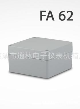 铸铝防水盒室外接线盒过线盒端子盒铝合金FA-6290*160*160mm