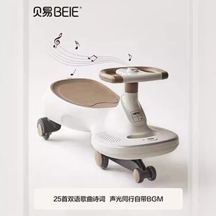 贝易时光扭扭车儿童1一3岁妞妞车静音防侧翻宝宝大人可坐溜溜车