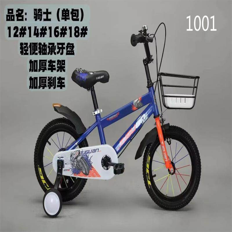 儿童自行车12/14/16/18寸脚踏车3-6岁宝宝童车带辅助轮玩具车