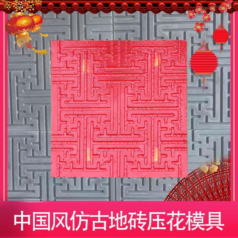 压花地坪仿古地砖砖雕唐莲祥云中式地砖古建墙面装饰青砖仿古砖