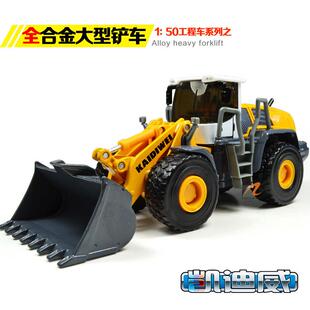 凯迪威1：50全合金玩具工程大型铲车模型玩具车收藏模型摆设品