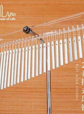 FOL风铃27音套装音树水晶音束乐队伴奏静心瑜伽音疗乐器疗愈