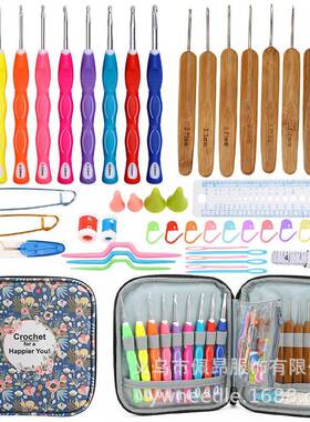 佩昂编织工具E款双色钩针加竹柄钩针蓝色碎花方包套装组合