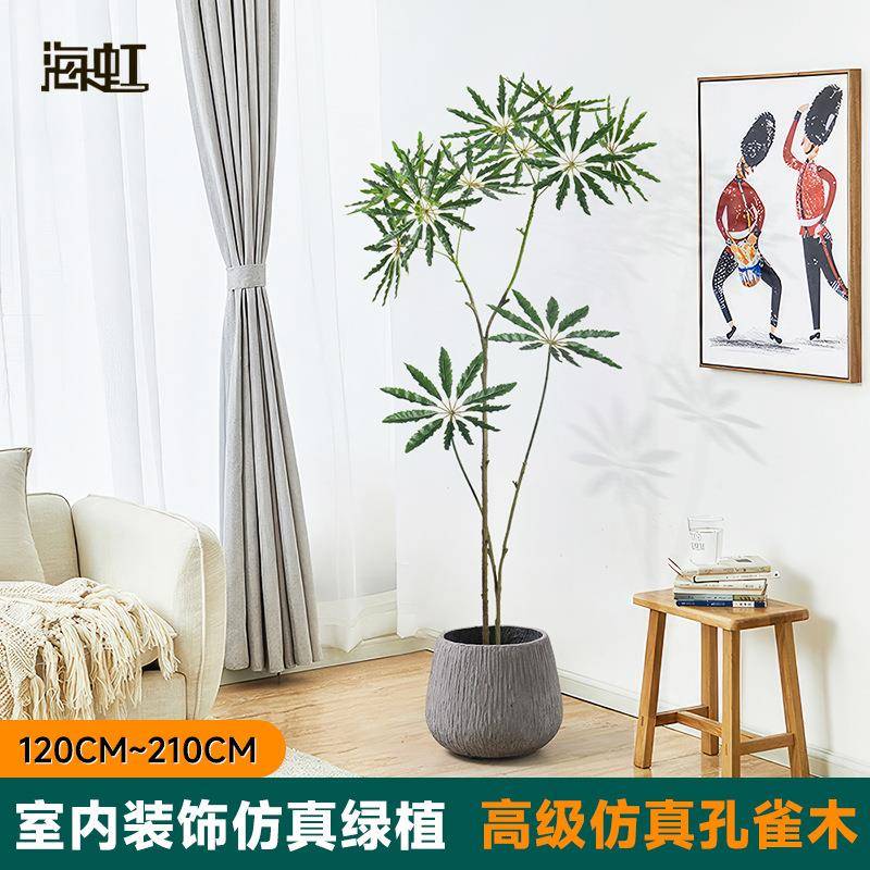 哇噢包邮仿真孔雀木盆栽落地装饰客厅假树室内软装假绿植高级感