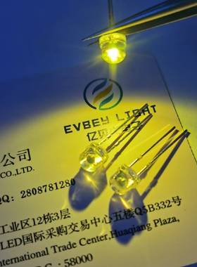 3V黄色草帽LED灯珠5MM高亮柠檬黄发光二极管散光F5发光二极管