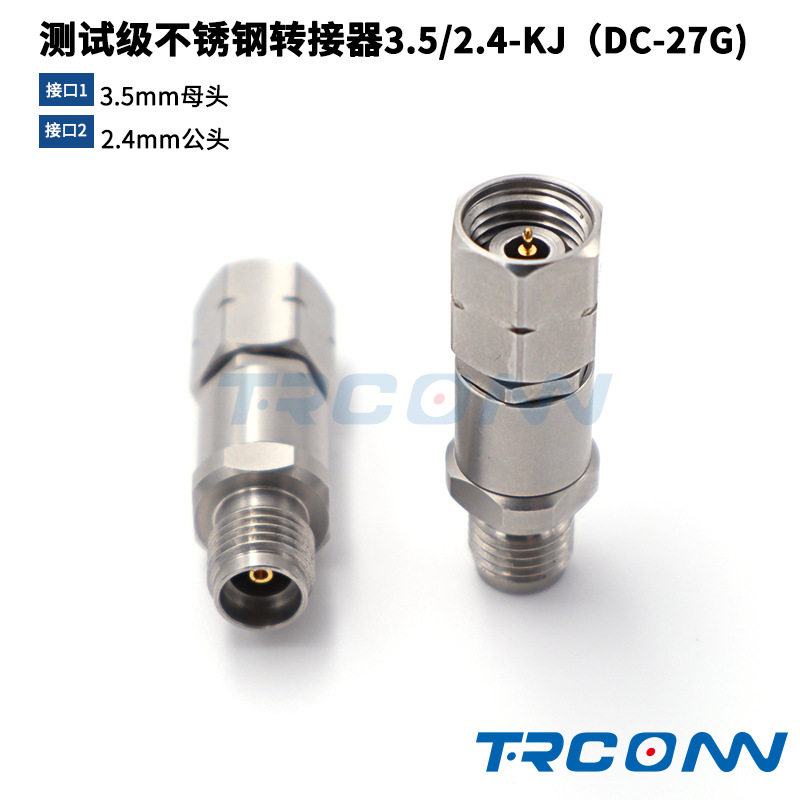 毫米波RF高频同轴连接器3.5母转2.4公转接器3.5/2.4-KJ27G转接头