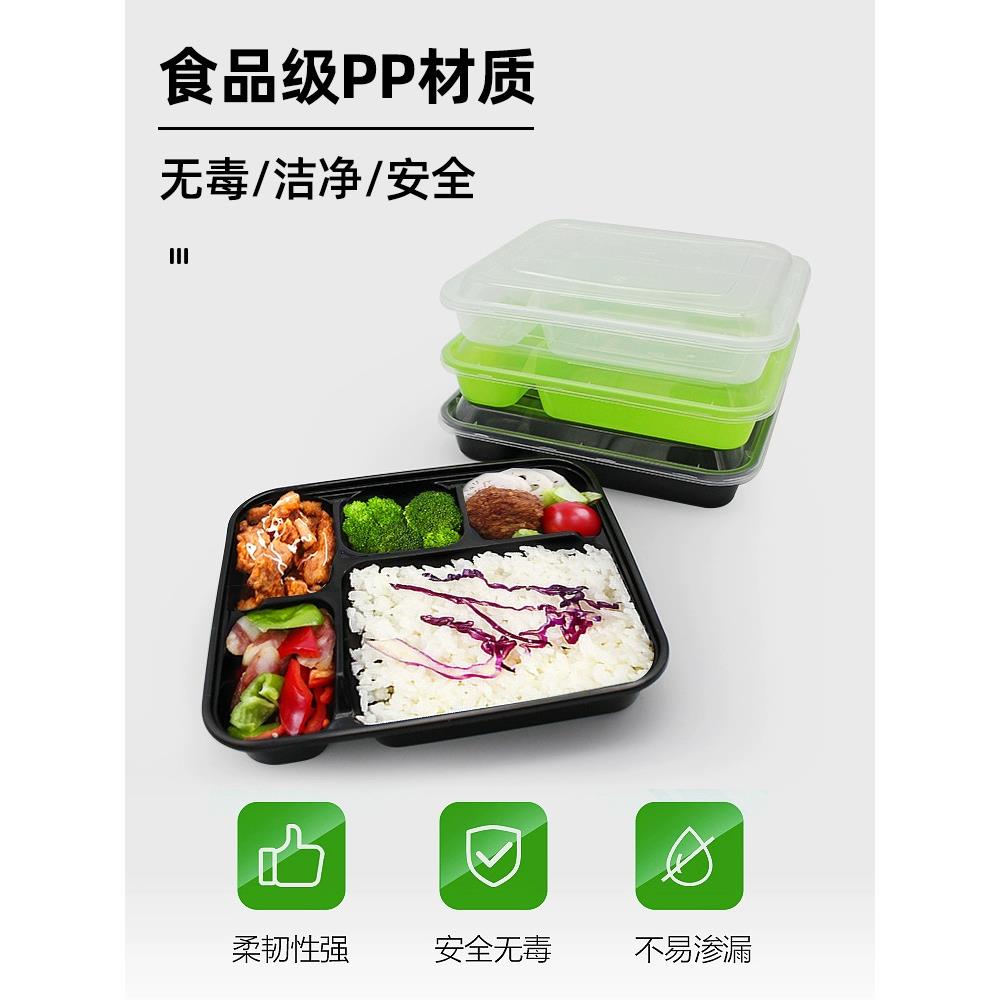 一次性四格五格快餐盒三格打包盒带盖打包碗多格饭盒快餐盘便新品