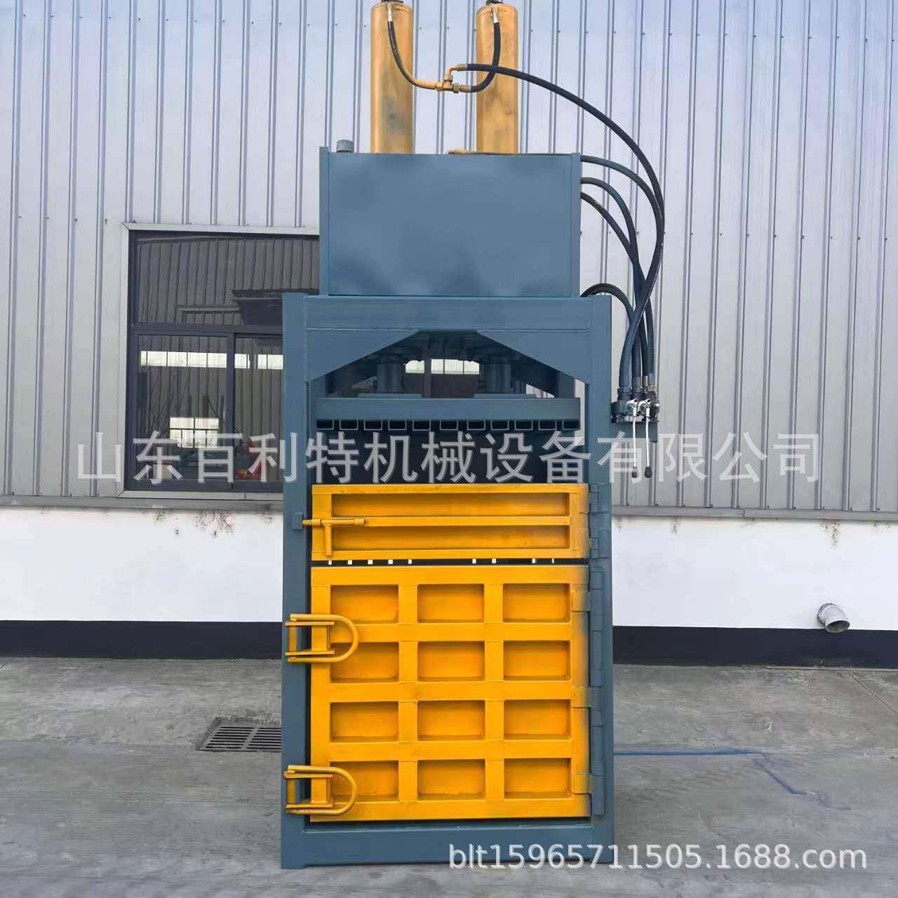 立式油漆桶液压打包机纸壳废纸压包机大型废料纸板压缩机直销