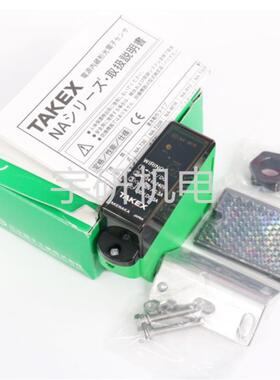 TAKEX竹中光电开关UM-TR50DTVUM-TL50LUM-T50DTV