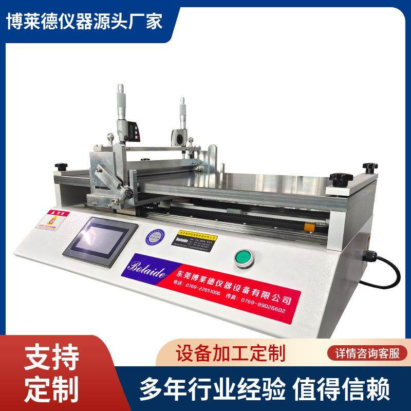 小型实验室涂布器小型涂膜器小型制膜器小型涂布机,纺织面料/辅料/配套,纺织机械配件,淘宝优惠券,粉丝福利购,淘宝优惠卷