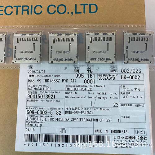 现货HRS广濑连接器DM1B-DSF-PEJ(82)DM1B-DSF-PEJ卡座SD卡槽