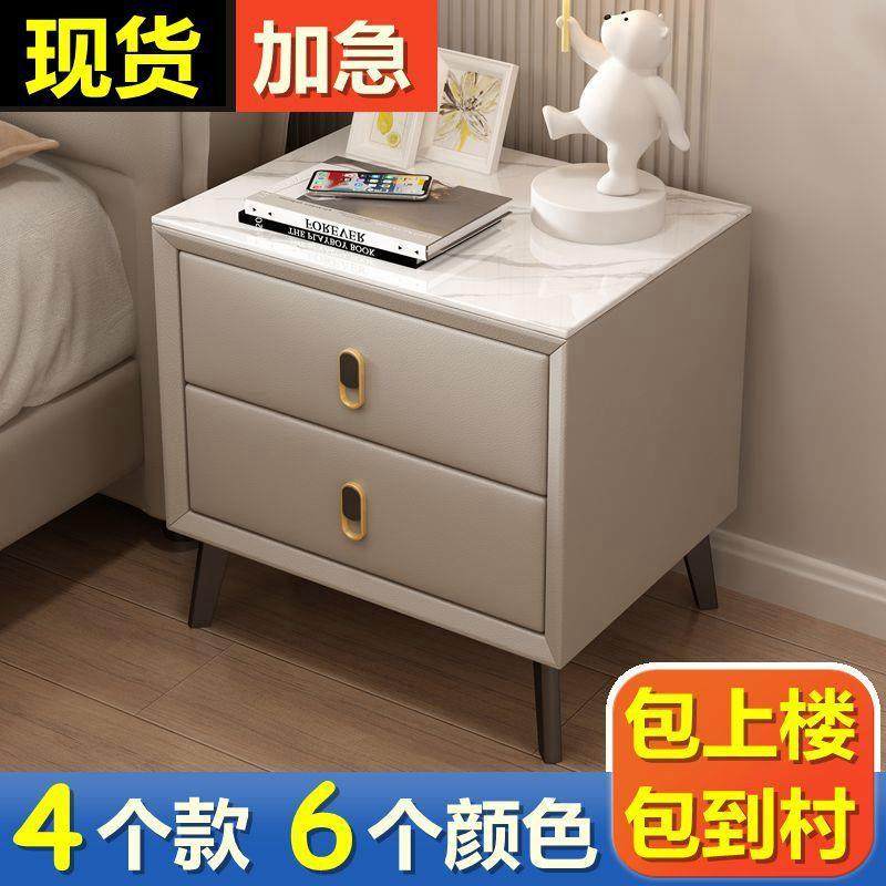 床头柜卧室家用软包皮轻奢北欧小型实木床边柜储物收纳岩板小柜子,纺织面料/辅料/配套,纺织机械配件,淘宝优惠券,粉丝福利购,淘宝优惠卷