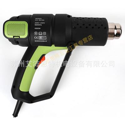 长寿牌CS-9616A热风枪1600w2000w可调恒温热风枪