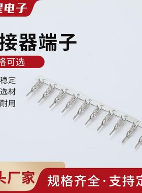 43030/43031连绕端子MX3.0系列连绕端子母端-T小5557公端连接器