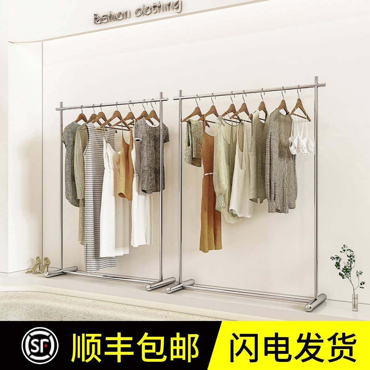 服装店展示架陈列架网红落地式不锈钢衣架侧挂女装店专用挂衣杆,纺织面料/辅料/配套,纺织机械配件,淘宝优惠券,粉丝福利购,淘宝优惠卷