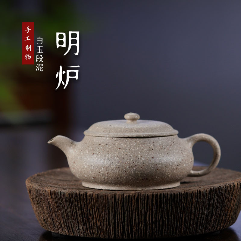 热销新款全手工明炉紫砂壶无添加名家原矿粗砂白玉段泥茶壶批发厂