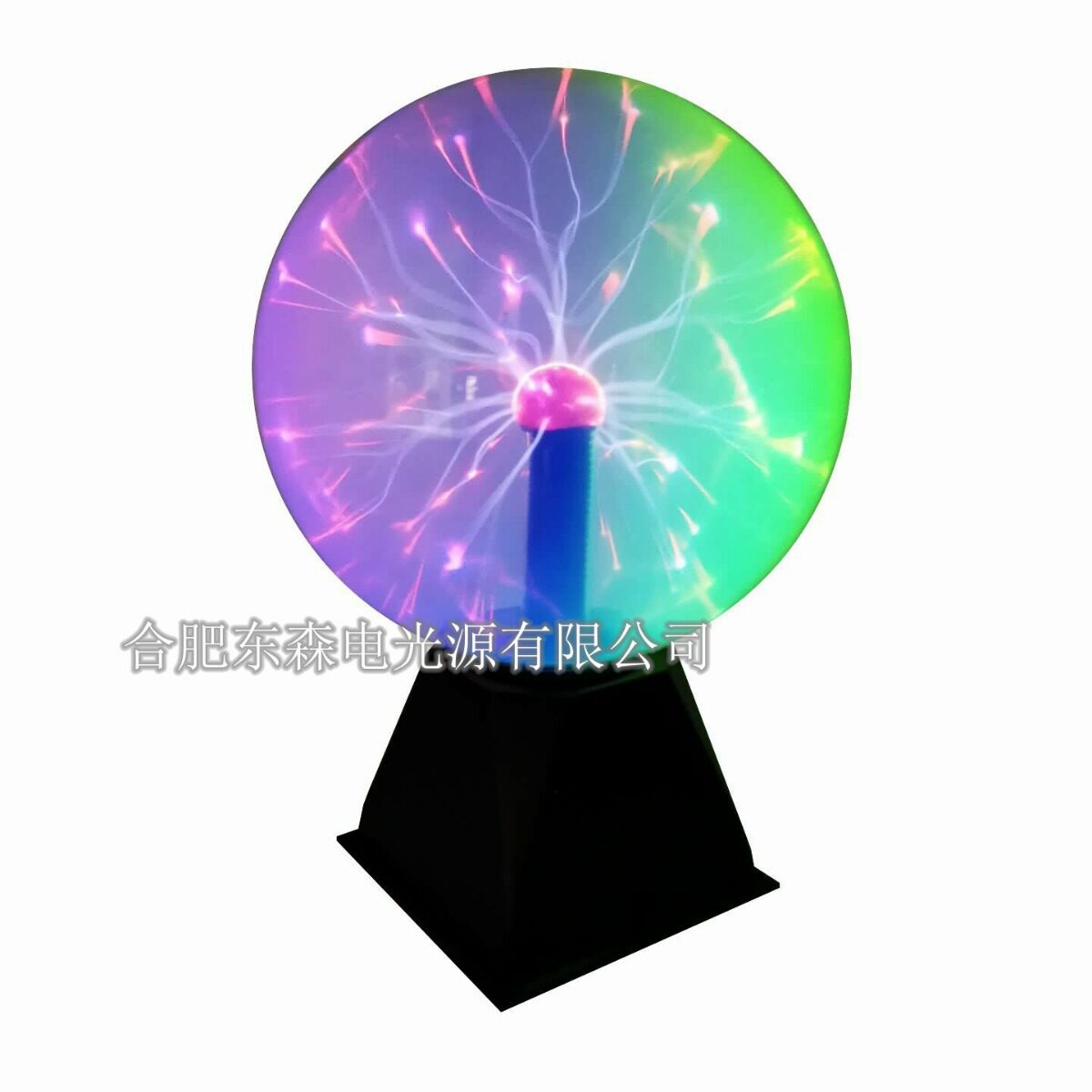 供应CE标准的8寸红蓝绿电子魔灯,三色静电球红蓝绿辉光球
