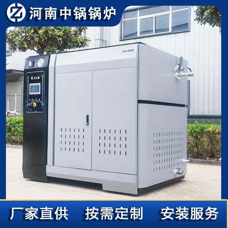 大棚蔬菜电加热蒸汽锅炉小型电加热蒸汽发生器产气量26KG/H