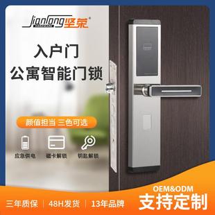 坚荣酒店智能门锁民宿宾馆工程款电子锁出租屋木门IC卡刷卡感应锁