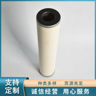 捞渣机动力油站驱动装置过滤器滤芯LXM-15-4电站用聚结滤芯